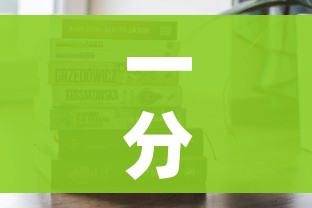 一分钟介绍使用“微信炸 金花房卡在哪里买”房卡怎么购买 一分钟介绍使用“微信炸 金花房卡在哪里买”房卡怎么购买