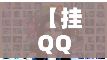 全攻略普及“微信如何炸 金花房间链接”详细房卡怎么购买教程