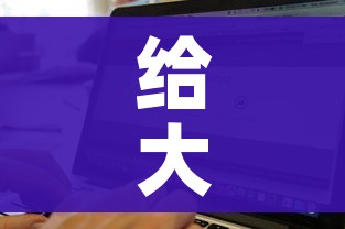 给大家讲解“微信斗牛房卡找谁买”房卡获取方式