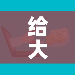 给大家讲解“微信群牛牛房卡哪里有卖的”详细房卡怎么购买教程 给大家讲解“微信群牛牛房卡哪里有卖的”详细房卡怎么购买教程