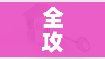 全攻略普及“怎么开炸 金花创建好友房”房卡获取方式 全攻略普及“怎么开炸 金花创建好友房”房卡获取方式