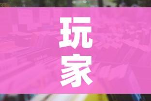 玩家必备教程“微信金花房卡跟谁买”详细房卡怎么购买教程