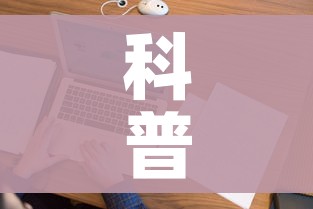 分享实测“炸 金花正版链接房卡”详细房卡教程