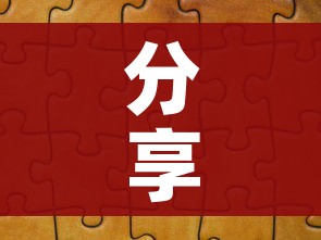 给大家讲解“在哪里买炸 金花房卡便宜又好玩”房卡链接获取 给大家讲解“在哪里买炸 金花房卡便宜又好玩”房卡链接获取
