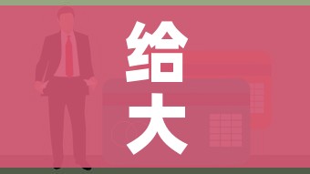 给大家讲解“哪里能买炸 金花房卡”购买房卡介绍 给大家讲解“哪里能买炸 金花房卡”购买房卡介绍
