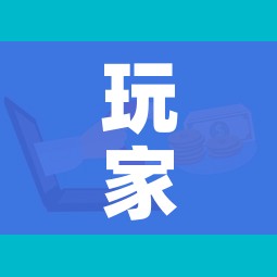 玩家攻略“微信牛牛房卡怎么搞”房卡怎么购买
