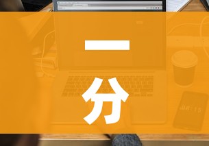 一分钟介绍使用“在哪里买微信牛牛房卡”链接房卡在哪里获取
