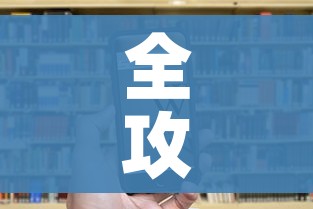 全攻略普及“微信炸 金花购买房卡”房卡链接获取