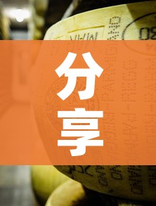 分享实测“微信牛牛炸 金花”链接房卡在哪里获取