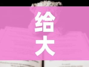 给大家讲解“有没有炸 金花房卡”房卡链接获取 给大家讲解“有没有炸 金花房卡”房卡链接获取
