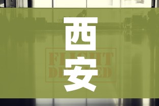 秒懂教程“微信炸 金花怎么创建房间”详细房卡教程 秒懂教程“微信炸 金花怎么创建房间”详细房卡教程