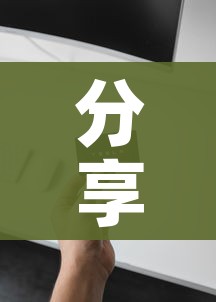 分享实测“6人炸 金花房间卡怎么玩链接”详细房卡怎么购买教程