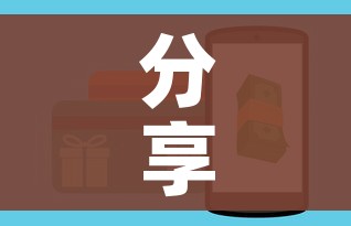 分享实测“斗牛房卡怎么购买”房卡怎么购买
