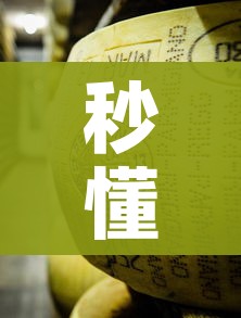 秒懂教程“微信牛牛房卡金花房卡”详细房卡教程