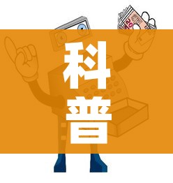 科普一下“微信牛牛房卡在哪买”详细房卡怎么购买教程