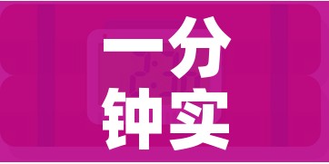 一分钟实测分享“炸 金花房卡怎样购买”详细房卡教程 一分钟实测分享“炸 金花房卡怎样购买”详细房卡教程