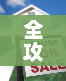 全攻略普及“有没有微信这炸 金花房卡”房卡获取方式