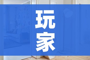 玩家攻略“微信牛牛怎么自建房间”购买房卡介绍 玩家攻略“微信牛牛怎么自建房间”购买房卡介绍
