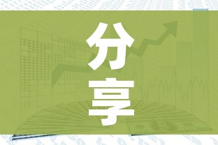 分享实测“新猴王牛牛房卡”详细房卡使用教程 分享实测“新猴王牛牛房卡”详细房卡使用教程