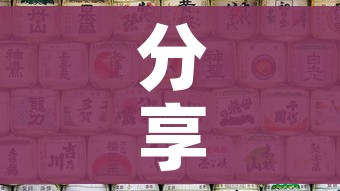 分享实测“微信炸 金花怎样创好友房”房卡详细充值 分享实测“微信炸 金花怎样创好友房”房卡详细充值