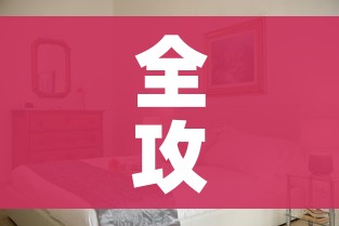 全攻略普及“微信上炸 金花房间房卡”详细房卡怎么购买教程
