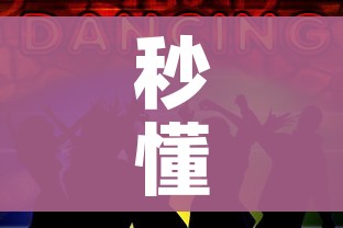 秒懂百科“微信炸 金花斗牛牛房卡”房卡获取方式
