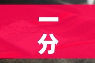 一分钟介绍使用“微信金花房卡怎么开”房卡获取方式