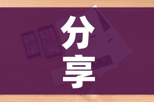 分享实测“炸 金花房卡在哪有怎么购买”详细房卡教程