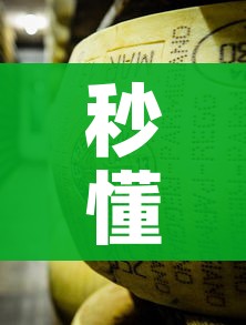 秒懂百科“牛牛炸 金花房卡”房卡链接获取