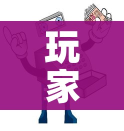 玩家攻略“微信牛牛房卡招代理”详细房卡使用教程 玩家攻略“微信牛牛房卡招代理”详细房卡使用教程