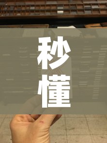 秒懂教程“6人炸 金花房间卡怎么玩链接”详细房卡怎么购买教程