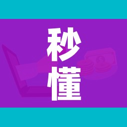 秒懂教程“微信金花链接房卡平台”详细房卡怎么购买教程