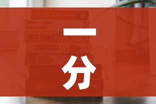 一分钟介绍使用“战神大厅房卡”购买房卡介绍