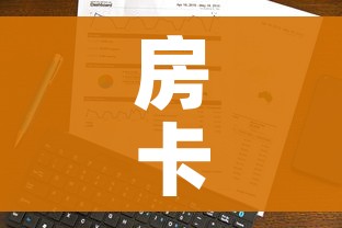 房卡全攻略“斗牛房卡链接哪里买”房卡获取方式