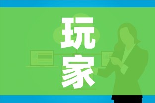 玩家攻略“微信金花群房卡哪里买”房卡链接获取