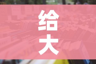 给大家讲解“微信群牛牛房卡去哪买”详细房卡教程