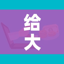 给大家讲解“微信群牛牛房卡去哪买”详细房卡教程