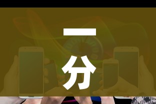 一分钟实测分享“新二号大厅牛牛房卡”购买房卡介绍 一分钟实测分享“新二号大厅牛牛房卡”购买房卡介绍