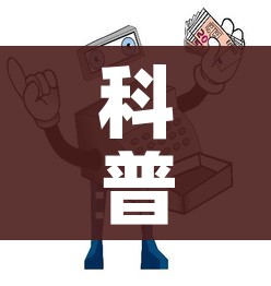科普一下“微信牛牛房卡哪里买的”详细房卡教程 科普一下“微信牛牛房卡哪里买的”详细房卡教程